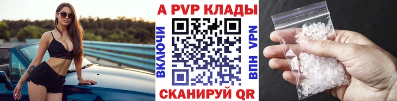 Купить наркоту Красногорск АМФ Меф ГАШ Каннабис A PVP