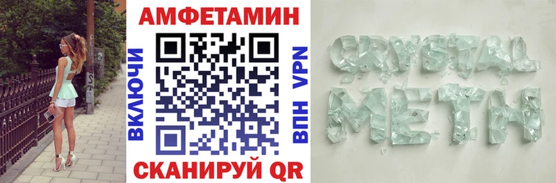 АМФ 97%  ОМГ ОМГ ССЫЛКА  Красногорск 