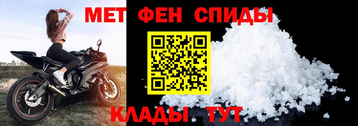 АМФЕТАМИН  АМФ Розовый  Вход с VPN  Красногорск  АМФ 