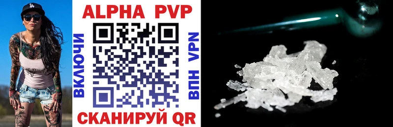 где продают   Красногорск  Alpha-PVP СК 