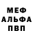 MDMA кристаллы DerJan