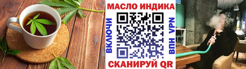 где можно купить   Красногорск  Еда ТГК конопля 
