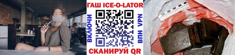 ГАШИШ индика сатива  Красногорск 