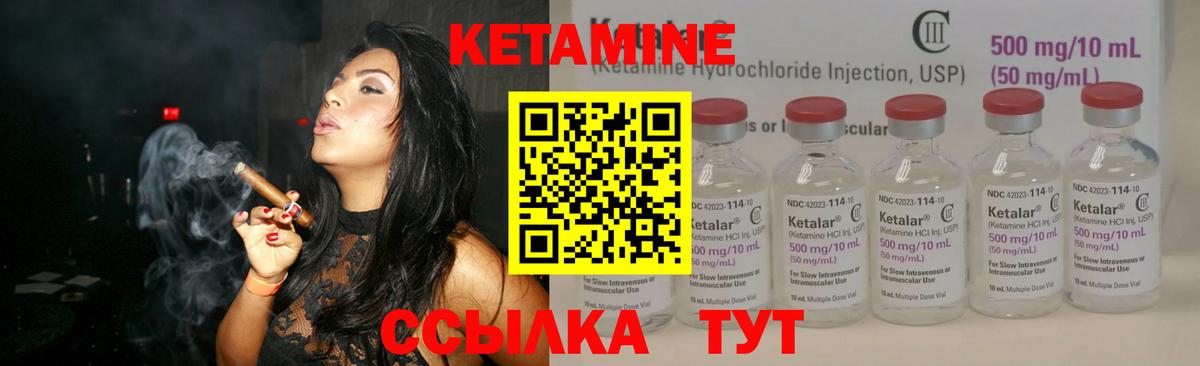 Красногорск  Кетамин VHQ  Вход с VPN  shop как зайти  Кетамин VHQ 