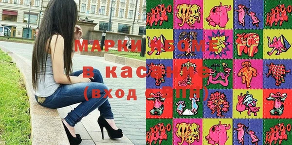 spice Алексеевка