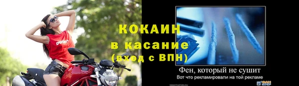 кокаин премиум Алексин