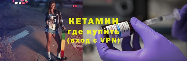 кокаин премиум Алексин