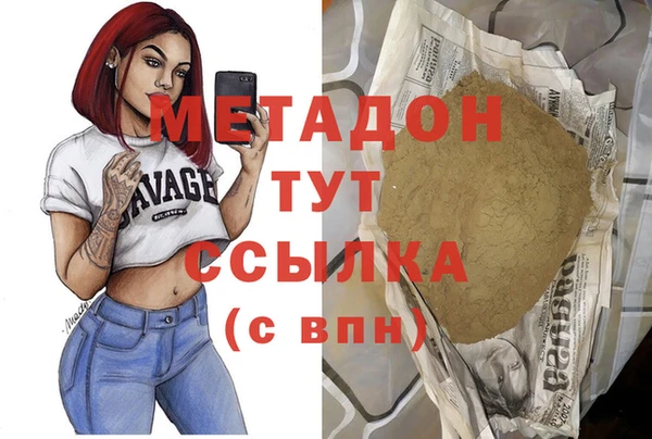кокаин премиум Алексин