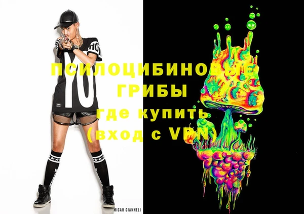 кокаин премиум Алексин