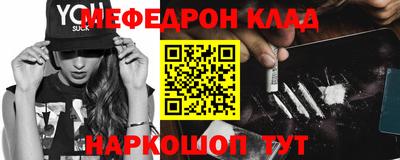 соль курить ск Комсомольск-на-Амуре