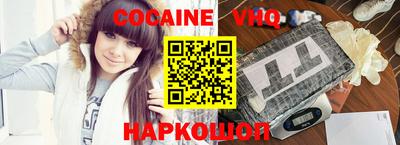 альфа пвп Конаково
