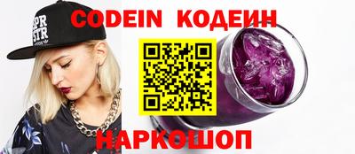 соль курить ск Комсомольск-на-Амуре