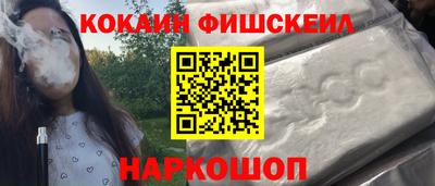 соль курить ск Комсомольск-на-Амуре