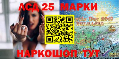 соль курить ск Комсомольск-на-Амуре