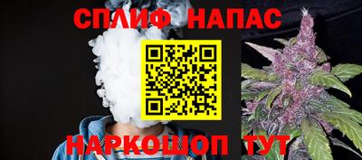 соль курить ск Комсомольск-на-Амуре