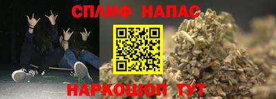 соль курить ск Комсомольск-на-Амуре