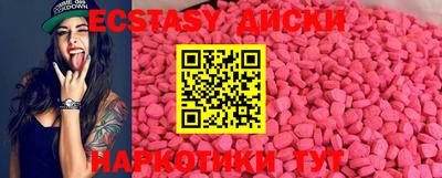 ПСИЛОЦИБИНОВЫЕ ГРИБЫ Коммунар