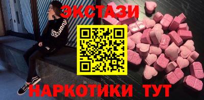 альфа пвп Конаково