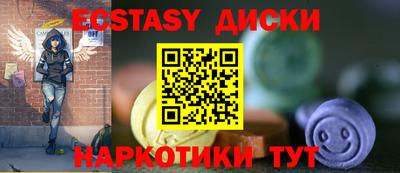 соль курить ск Комсомольск-на-Амуре