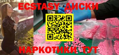 соль курить ск Комсомольск-на-Амуре