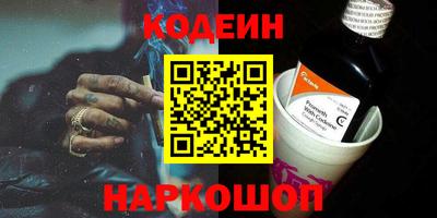 альфа пвп Конаково