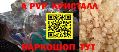 соль курить ск Комсомольск-на-Амуре