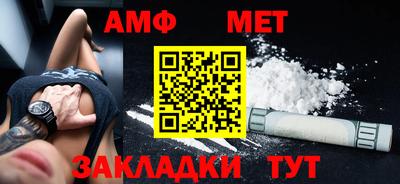 соль курить ск Комсомольск-на-Амуре