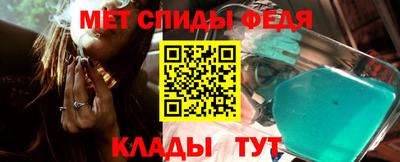 альфа пвп Конаково