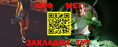 альфа пвп Конаково
