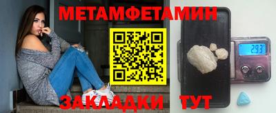 альфа пвп Конаково