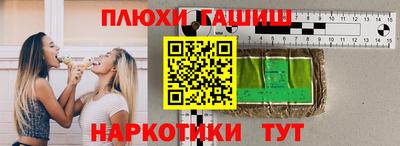 альфа пвп Конаково