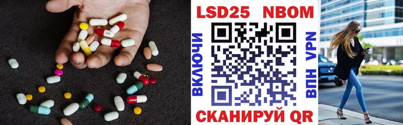 ЛСД экстази кислота Красногорск