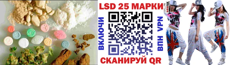 Лсд 25 экстази ecstasy  Красногорск 