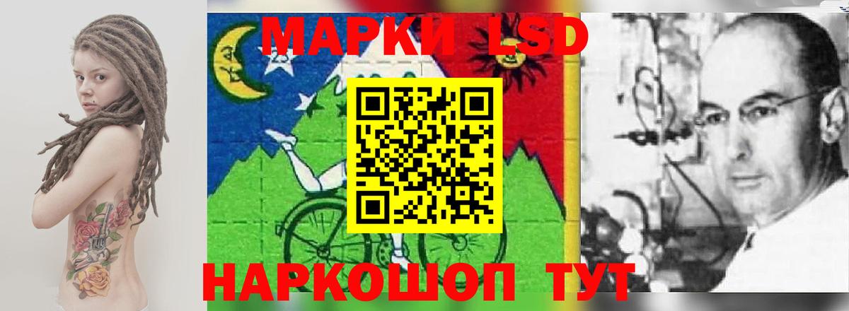 LSD-25 экстази ecstasy Красногорск