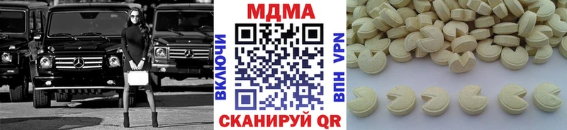 даркнет сайт  Красногорск  MDMA кристаллы 