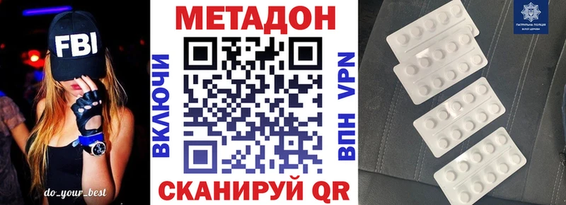 наркотики  Красногорск  МЕТАДОН белоснежный 