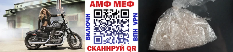 мориарти официальный сайт  даркнет сайт  Красногорск  Первитин Декстрометамфетамин 99.9% 