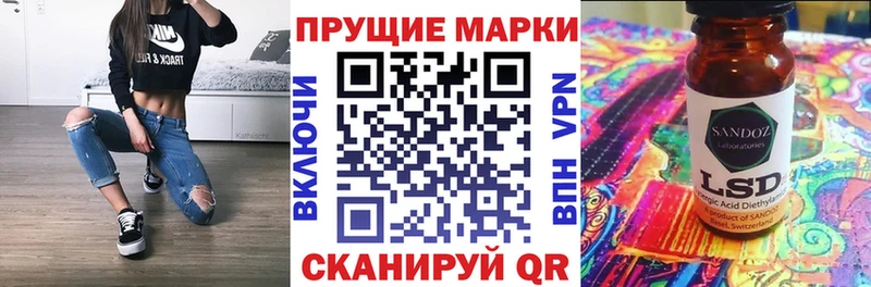 купить наркоту Красногорск Марки NBOMe 1,8мг