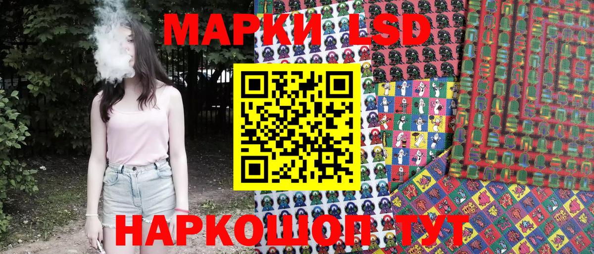 Марки NBOMe 1,8мг Красногорск