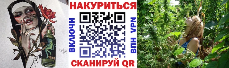 Каннабис Bruce Banner  хочу наркоту  hydra ссылки  Красногорск 