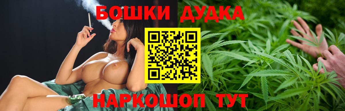 Красногорск  Каннабис тримм  Вход с VPN  Бошки марихуана AK-47 