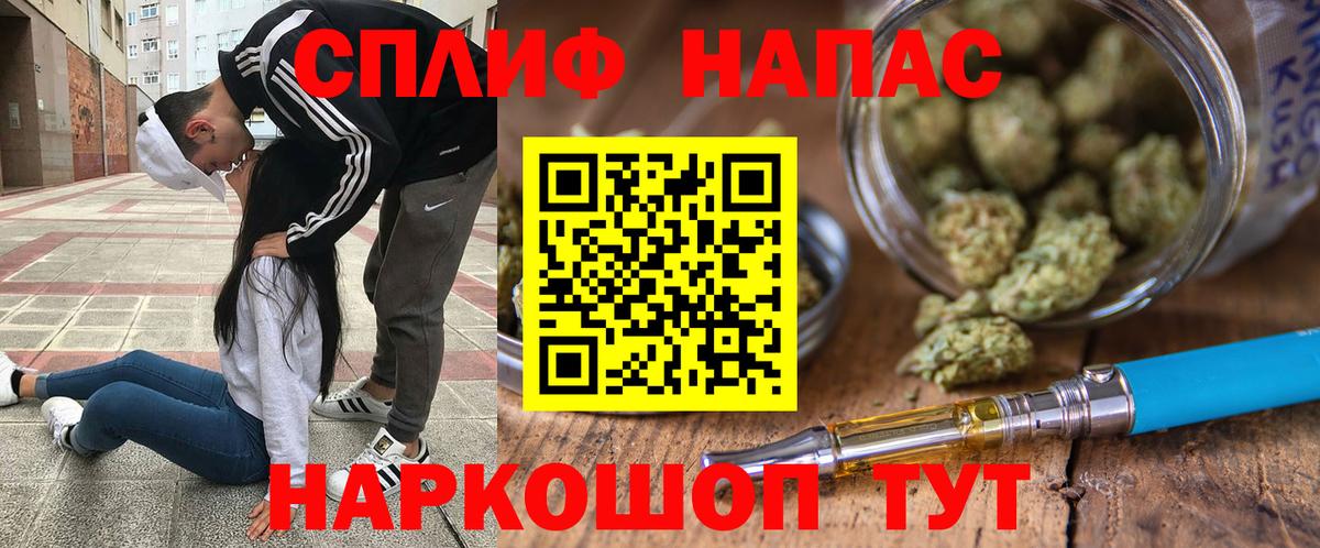 Каннабис гибрид Красногорск